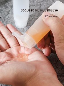 ขวดบรรจุครีมลotionแบบพกพา ขวดน้ำยาล้างผม ขวดเปล่าสำหรับครีมลotion ขวดน้ำยาอาบน้ำ ขวดพลาสติกแบบอัดแรงดันสำหรับใช้ในบ้าน