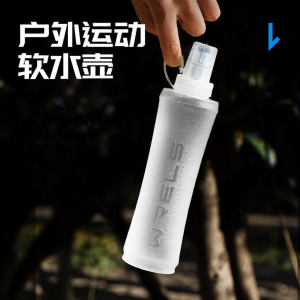 WRELS | Portable Foldable Water Pouch for Hiking Cycling Marathon