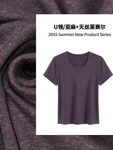 Slimming Effect T-shirt Womens Summer Wardrobe Essentials Casual Fit U-neck Linen+Silk Fibers Short Sleeves Breathable