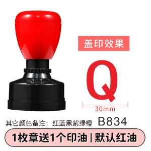 26 Letter Alphabet Stamp Set A-Z Press Type Teaching Material Sorting Photographic Sensing Stamp for Children Education