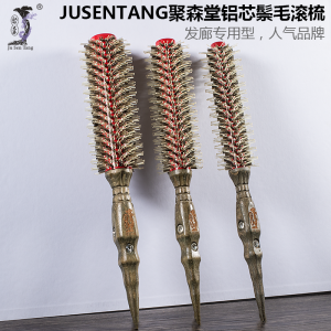 Kaleo Pure Bristle Rolling Comb Wooden Handle Diamond Air Aluminum Curling Hair Brush for Personal Hygiene And Beauty Tools