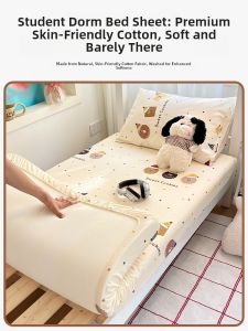Cotton Bedding Sets 90x190cm