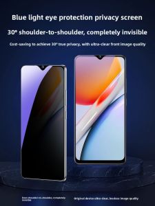 JLD | Anti-Blue Light Privacy Protection Screen Protector for Vivo Y36 Y35