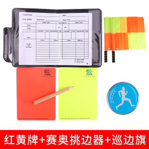 การแข่งขันฟุตบอลผู้ตัดสินขนาดใหญ่สีแดงสีเหลืองการ์ดอุปกรณ์ปากยามนกหวีดด้านข้างธงอย่างเป็นทางการเหรียญ Tosser Line ผู้พิพากษาธง