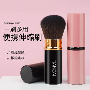 New Arrival Portable Retractable Brush Makeup Brush Blush Brush Loose Powder Brush Powder Brush Multifunctional Makeup Tools