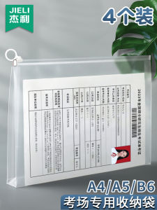 กระเป๋าใส่เอกสารแบบใส ความจุขนาดใหญ่ ซิปแบบพกพา สำหรับนักเรียนชั้นมัธยมต้น กระเป๋าใส่เอกสารแบบกันน้ำ สำหรับผู้ที่ได้รับใบอนุญาตเป็นข้าราชการ