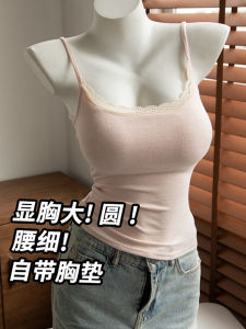 Lace Trim Camisole Tank Top Womens Outerwear Summer Inner Match Beautiful Back One Piece with Chest Pad Upper Body