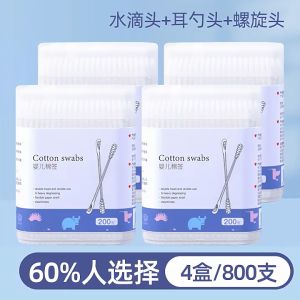 200Pcs/Pack Double-headed Baby Cotton Swab multipurpose Cotton Buds Baby Nose Ears Cleaning Tipped