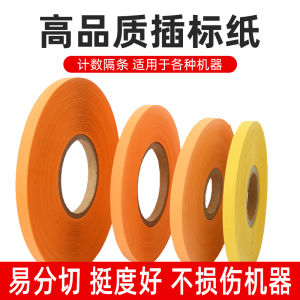 Office Label Paper Cutting Machine Counting Labeler Strip Paper with Mold Cutting Office Equipment Consumables Sticker Paper