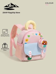ZSVIP | Cute Versatile Contrast Color Cartoon Multi-Pocket Backpack for Kids