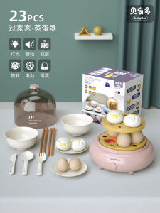Egg Steamer Toys Kids Play House Kitchen Artificial Kitchenware Boiled Eggs Egg Boiler Baby Cooking Cooking