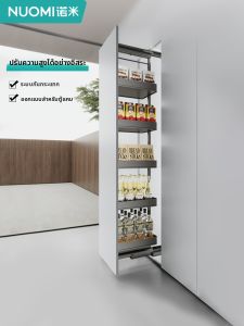 NUOMI | Deep Multi-layer Stainless Storage Basket for Spice Cabinet Soft-close