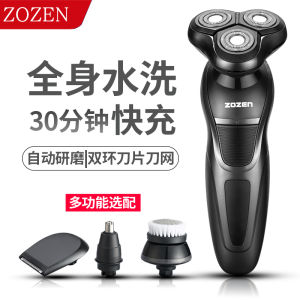 Electric Shaver Rechargeable Shaver Fully Washable Three Cutter Head Shaver Smart Men Shaving Razor USB