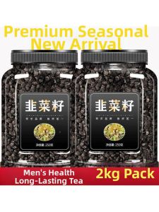 Wild Inner Mongolia Male Persistence Chinese Herb Leek Seed Powder Edible Not Roasted