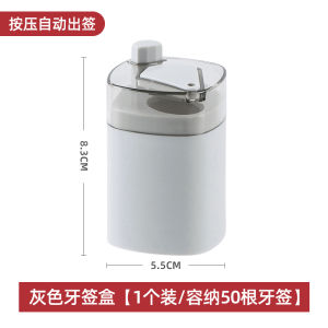 Portable Press Toothpick Holder Creative Automatic Pop up for Living Room Dining Table Simple Design Toothpick Box Storage