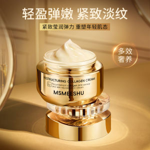 Anti-Wrinkle Collagen Reconstructing Face Cream Moisturizing Brightening Skin Tightening Fine Line Reducing Womens Cream