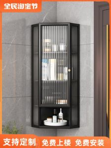 Corner Changhong Glass Triangle Cabinet Corner Corner Wall Wall Cupboard Closet Storage Living Room Bathroom Bathroom