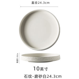 Creative Western Dining Plate Soup Dish Hotel Style Deep Dish Preserved Vegetable Pork Casserole Plate Home Egg Steamed Dish Plate