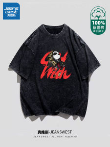 Jeanswest Mens Vintage Washed Short Sleeve T-Shirt Loose Fit Lightweight Summer Fashion Casual round Neck Top