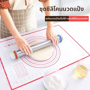 Adjustable Thickness Measuring Rolling Pin