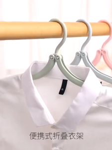 Magic Portable Folding Plastic Coat Hanger