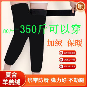Plus Size Kneecap Leggings 150.00kg Extra Large Thick Legs Fleece-lined Heattech Leggings Straps Anti-Slide Old Cold Legs
