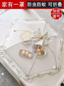 Large Foldable Dustproof Fly Proof Food Cover