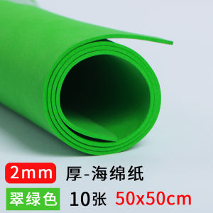 Thiệp EVA Dày Màu Đỏ Cho Trẻ Em 2mm Thủ Công Dập Nổi Hình Bướm Trang Trí Sinh Nhật Lớp Học Mẫu Giáo Giấy Hoạt Hình