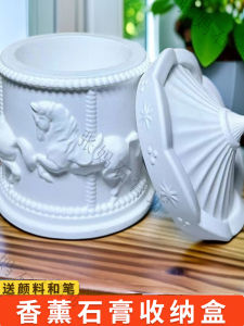 3D Stereo Gypsum Storage Box Rotating Horse White Mold Coloring DIY Creative Display Pen Holder Container Handmade Craft Toy