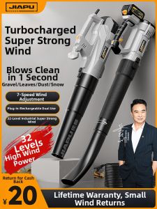 JIAPU | High Power Strong Turbine Efficient Electric Snow Blower