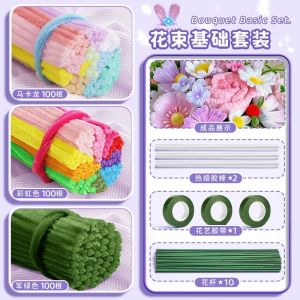 Bộ Đồ Dùng Thủ Công DIY Cho Trẻ Em Bó Hoa Dệt Bằng Bông Bao Gồm Tất Cả Các Nguyên Liệu Bộ Đồ Dùng Thủ Công Cho Trẻ Mẫu Giáo