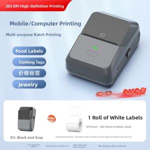 DTPrinter | Food Date Barcode Tag Printing Small Label Printer