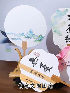 QUẠT TRÒN GIẤY XUYẾN CHỈ VIẾT CHỮ THƯ PHÁP PHONG CÁCH CỔ TRANG