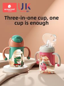 KESCOORL | Learning Straw Duckbill Bottle