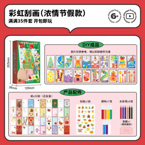 Đồ Chơi Vẽ Trang Trí Sáng Tạo DIY Cho Trẻ Em Disney Princess Frozen Sáng Tạo Cho Bé Gái Tranh Sáp Sáng Tạo Cho Bé Trai Và Bé Gái