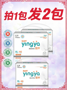 Ultra Thin Breathable Baby Diapers