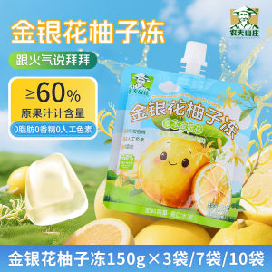 Farmers Hillside Honeysuckle Grapefruit Freezing Sucking Jelly 0 Fat Acid Sweetening Children Snacks Fruit Juice Gelatin