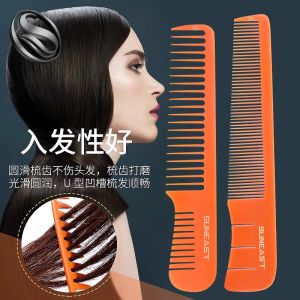 Bàn Chải Cắt Tóc Siêu Mỏng Bàn Chải Làm Đẹp Dành Cho Nam Và Nữ Bàn Chải Đánh Bóng Tóc Chuyên Nghiệp Dành Cho Tiệm Làm Đẹp