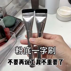 GECOMO flat head foundation brush widening mask brush light base beauty tool makeup brush