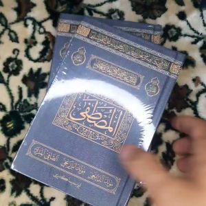 KUMPULAN SHOLAWAT AL MUSTOFA MUSTHOFA TERBARU HARD COVER