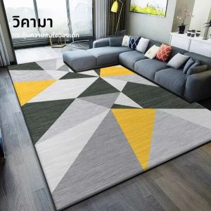 พรมกำมะหยี่คริสตัลหรูหรา VIKAMA สไตล์นอร์ดิกที่ได้รับแรงบันดาลใจจากอินสตาแกรม เหมาะสำหรับห้องนั่งเล่นและห้องนอน ของตกแต่งบ้านที่ทนทาน