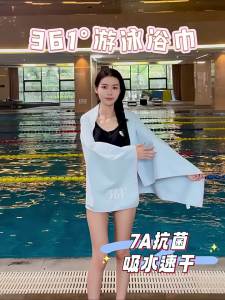 361° | Womens Quick-Dry Absorbent Portable Sports Beach Spa Towel