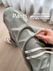 LANGPIN | Summer Thin Ice Silk Narrow Wide Leg Pants Drapey Casual Loose Slimming High Waist Banana Floor-Length Pants