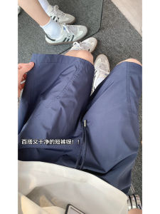 Quick Dry Ice Silk Shorts Mens Summer Trendy Brand American Functionality Pants Loose Large Size Fourths Shorts