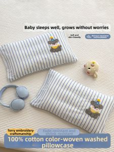 Kiss Dear | Cotton Cartoon Embroidery Baby Pillowcase