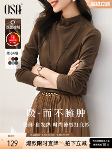 Áo Len Cổ Cao Hai Mặt OSA Dành Cho Nữ Mùa Đông 2025 Áo Lót Ấm Áp Áo Sơ Mi Thường Ngày Dài Tay Cổ Điển Thường Ngày