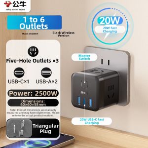Bull | Multifunction Multi-port Power Strip