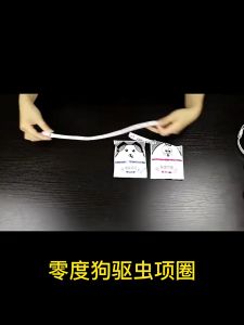 แมว สุนัข ปลอกคอกมือ หมัด สำหรับ ผู้ชาย ผู้สูง ผู้สูงกวาง และปลอกคอกันเห็บหมัดและแมลง ปลอกคอกำจัดเห็บ สำหรับ ปลอกคอกัน เห็บหมัด