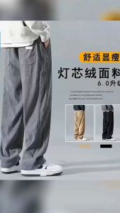 Korean Corduroy fabric Elastic waist Straight pants Plain Loose Multiple pockets Cargo pants