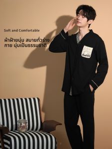 MiiOW | เสื้อคลุมนอนผู้ชาย Catman ผ้าฝ้ายแท้ 100% ระบายอากาศได้ดี แขนยาว เสื้อคาร์ดิแกนเปิด สวมใส่ในบ้าน สามารถสวมใส่กลางแจ้งได้